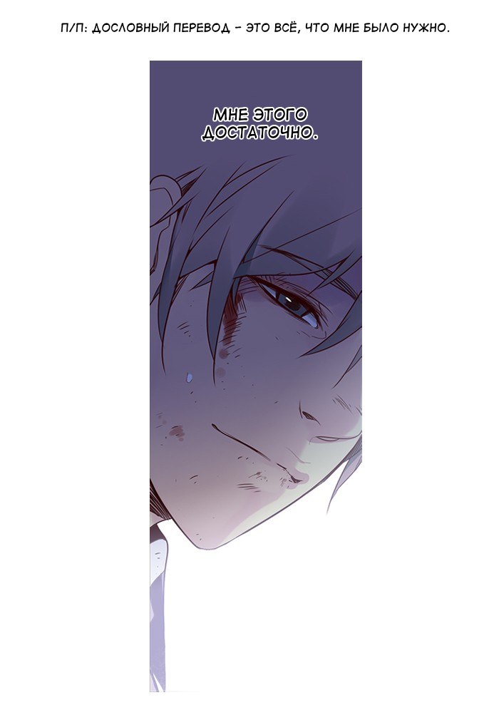 Read Girl the Wild RU Manga Online