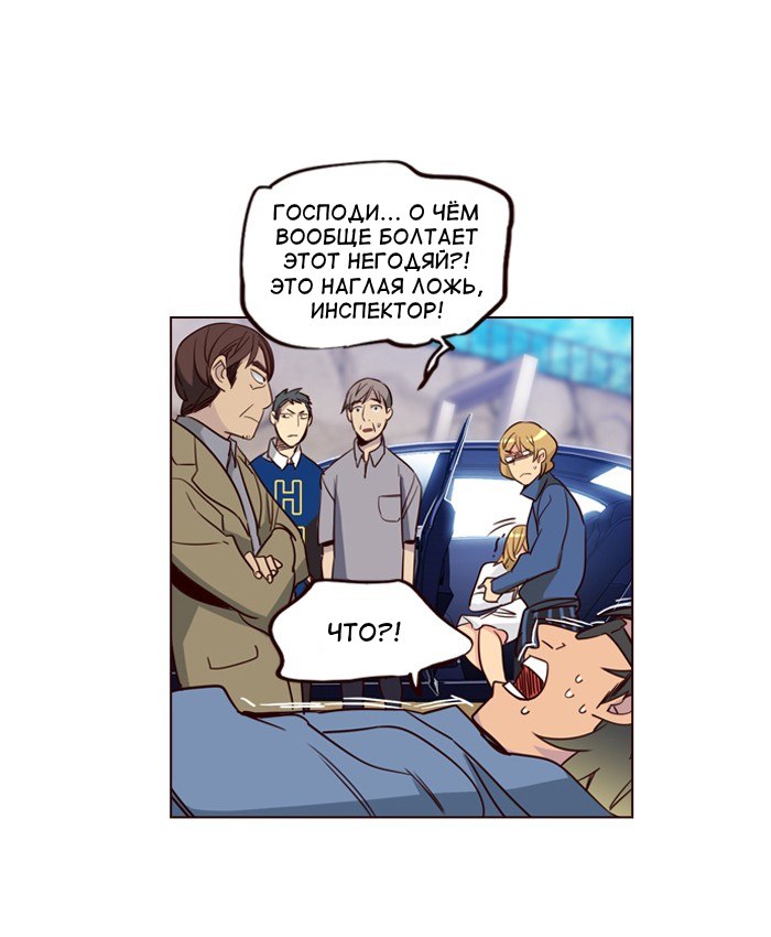 Read Girl the Wild RU Manga Online