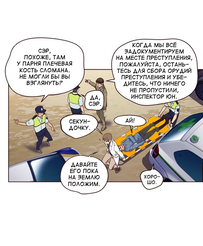 Read Girl the Wild RU Manga Online