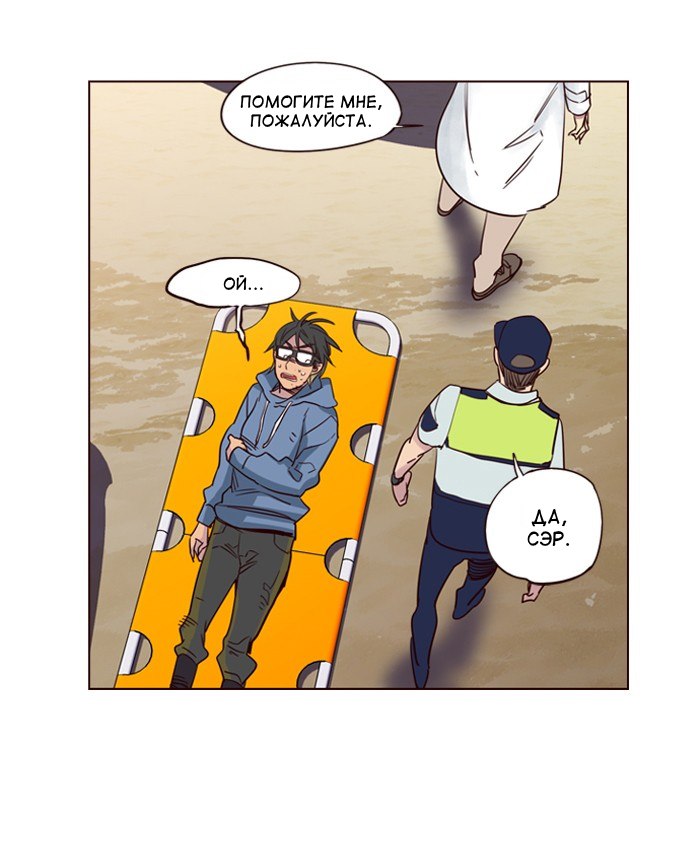 Read Girl the Wild RU Manga Online