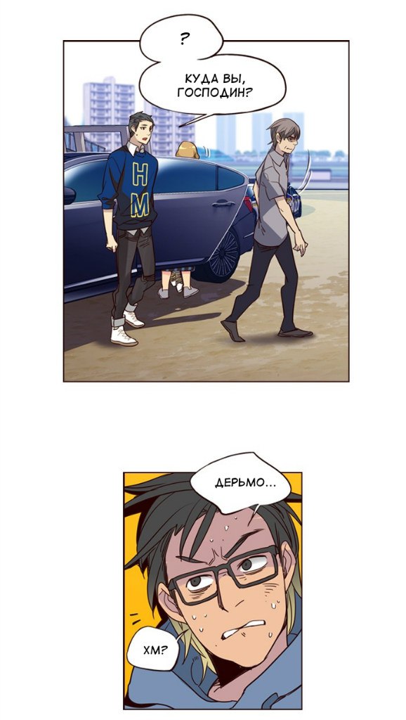 Read Girl the Wild RU Manga Online