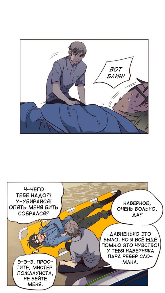 Read Girl the Wild RU Manga Online