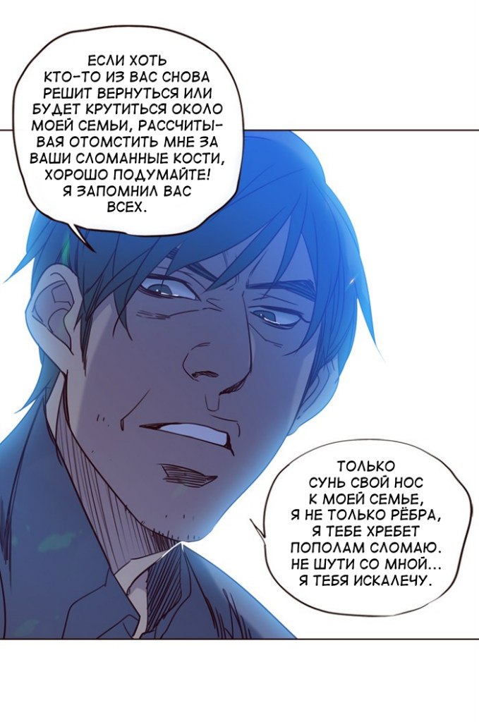 Read Girl the Wild RU Manga Online