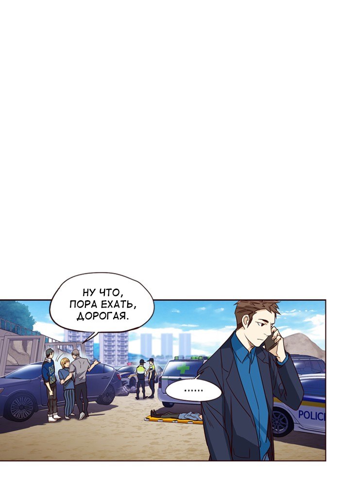 Read Girl the Wild RU Manga Online