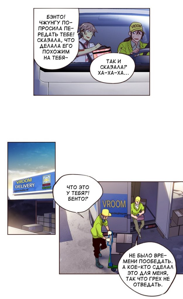 Read Girl the Wild RU Manga Online