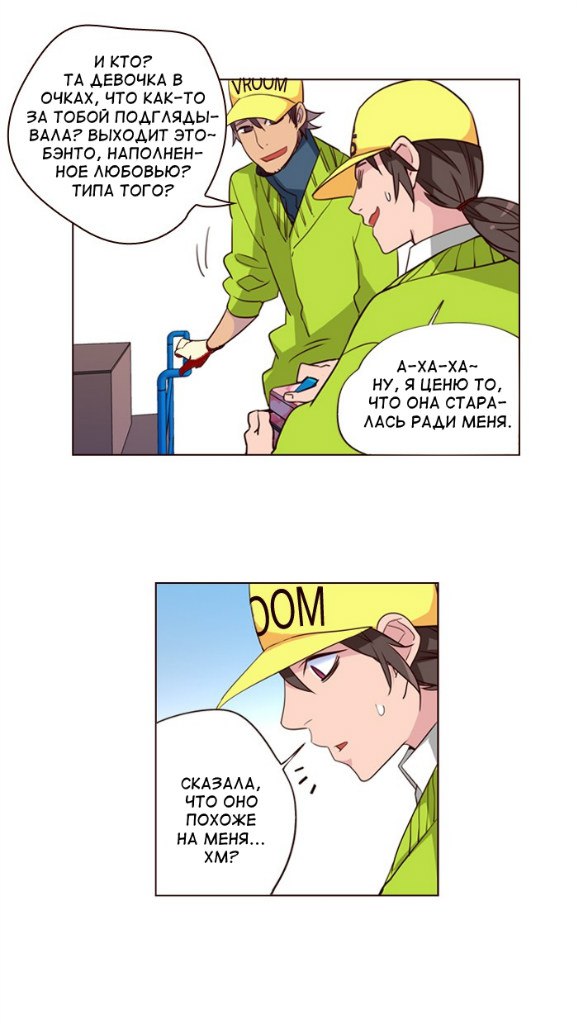 Read Girl the Wild RU Manga Online