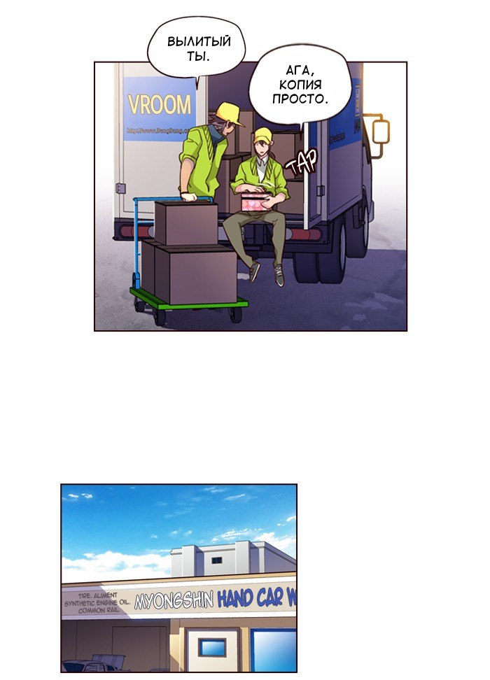 Read Girl the Wild RU Manga Online