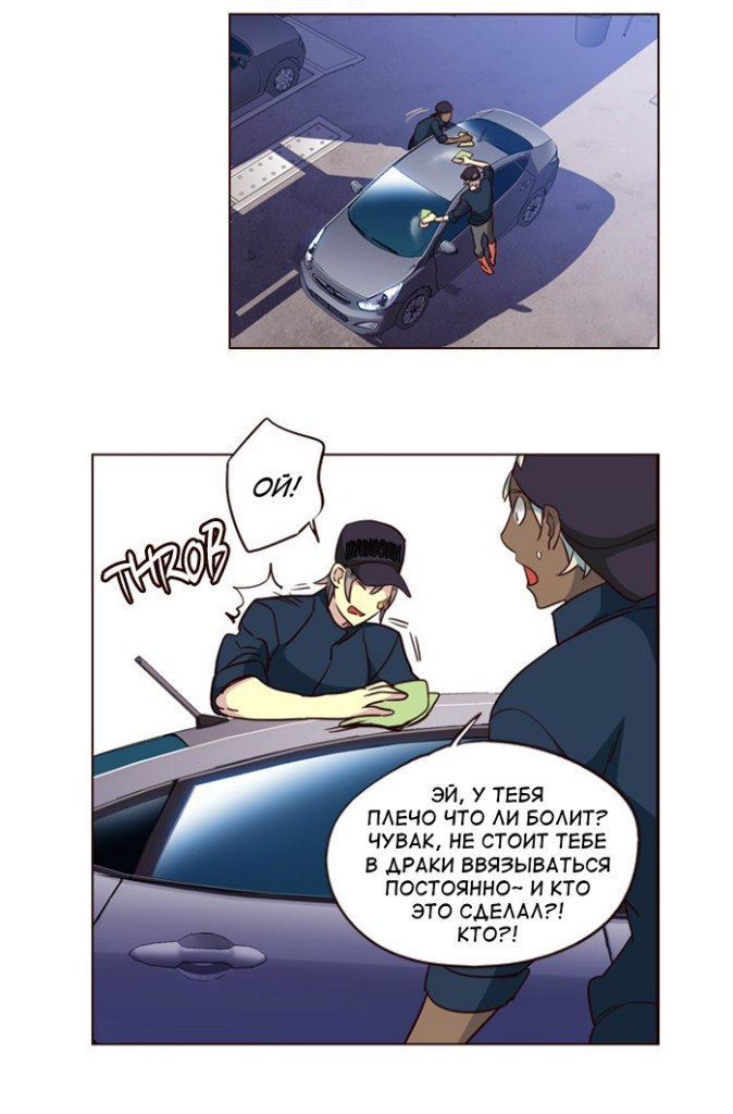 Read Girl the Wild RU Manga Online