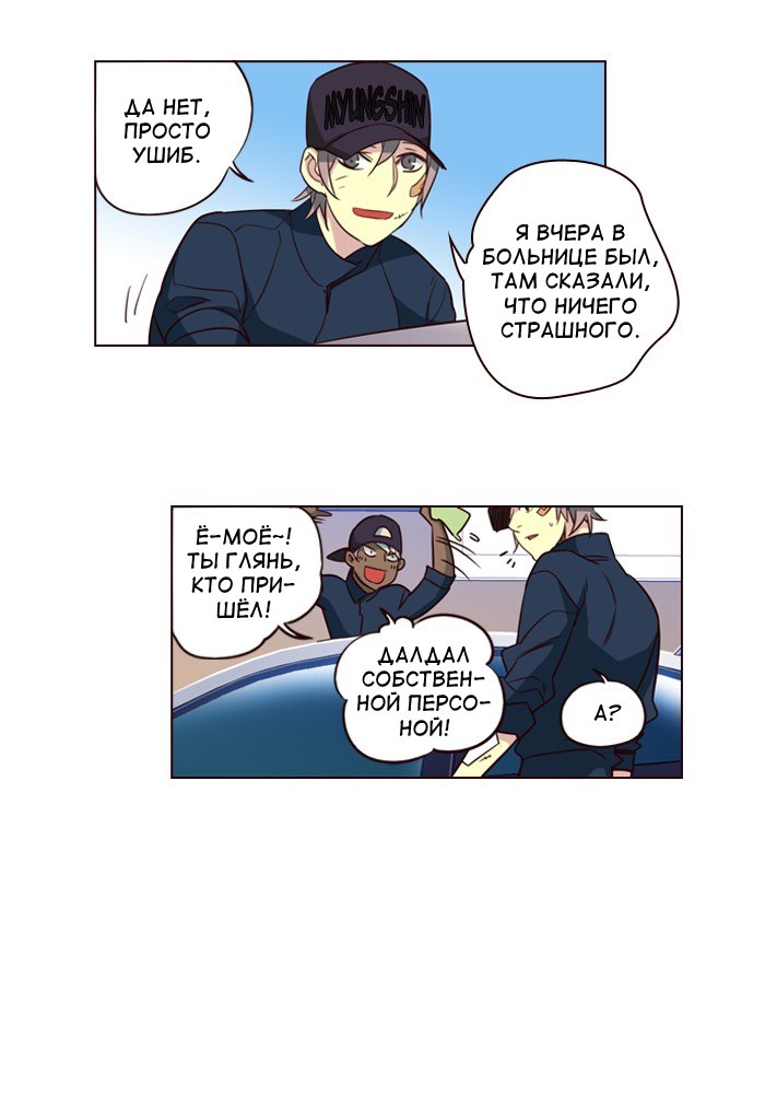 Read Girl the Wild RU Manga Online