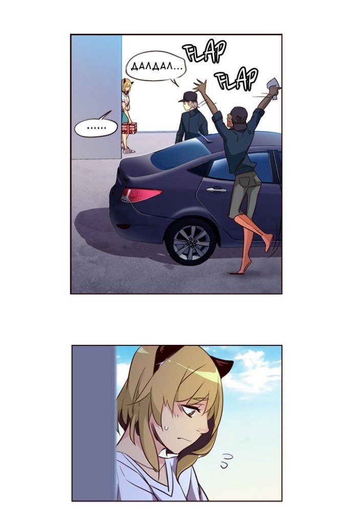 Read Girl the Wild RU Manga Online