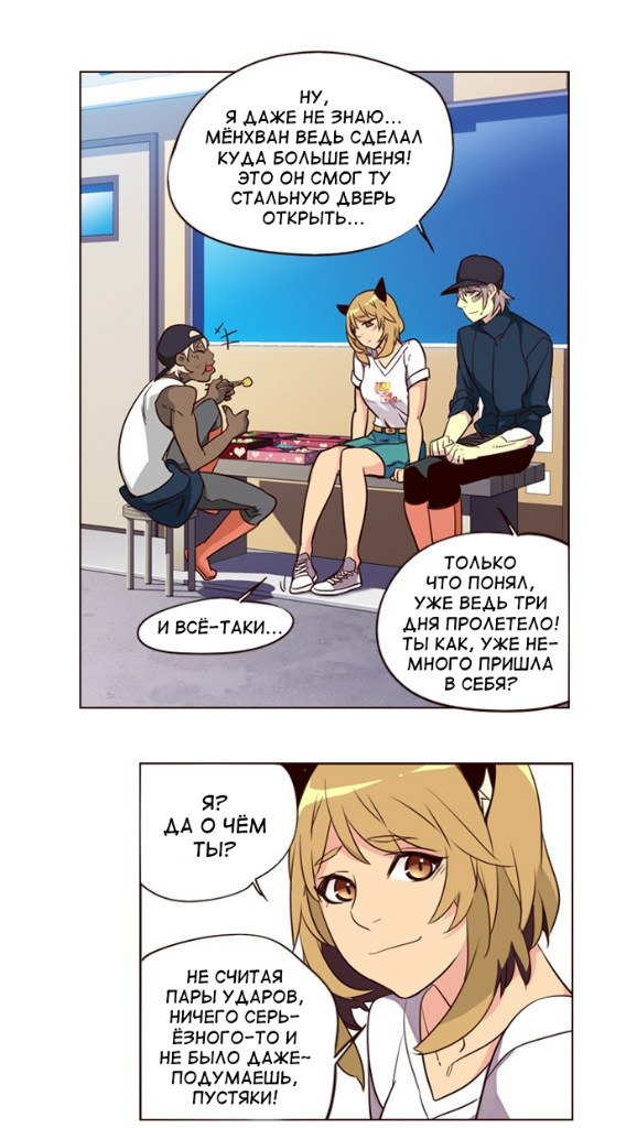 Read Girl the Wild RU Manga Online