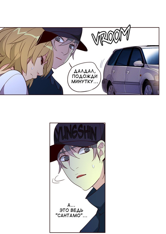 Read Girl the Wild RU Manga Online