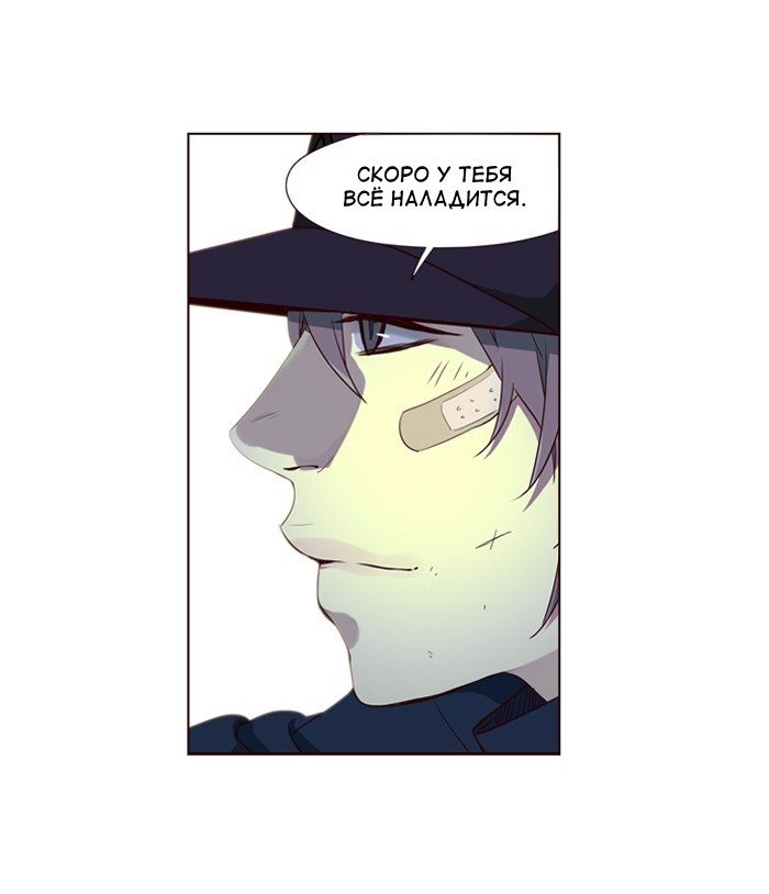 Read Girl the Wild RU Manga Online