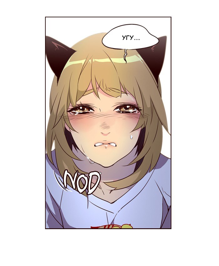 Read Girl the Wild RU Manga Online