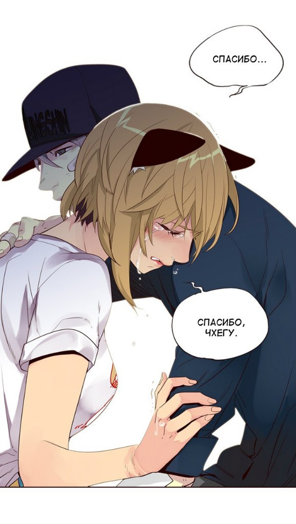 Read Girl the Wild RU Manga Online