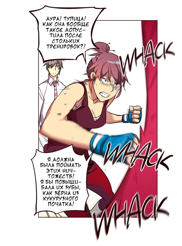 Read Girl the Wild RU Manga Online