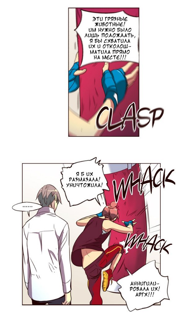 Read Girl the Wild RU Manga Online