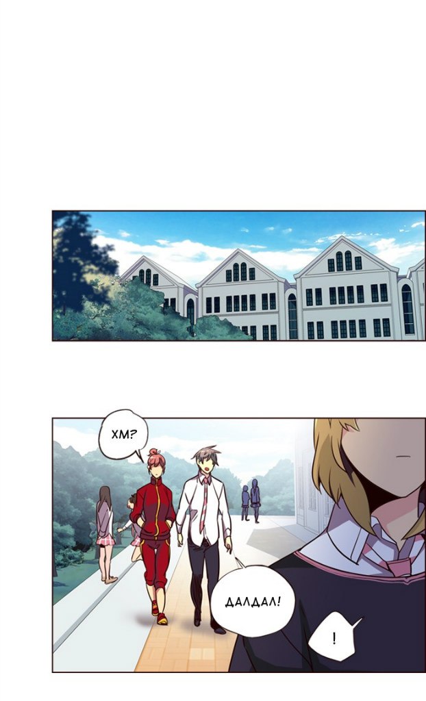 Read Girl the Wild RU Manga Online