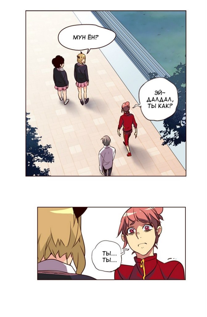 Read Girl the Wild RU Manga Online