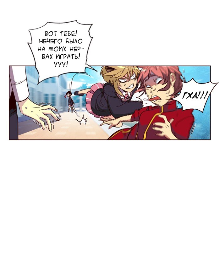 Read Girl the Wild RU Manga Online
