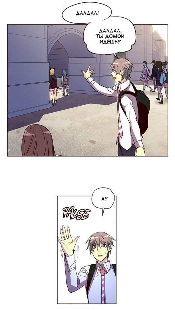 Read Girl the Wild RU Manga Online