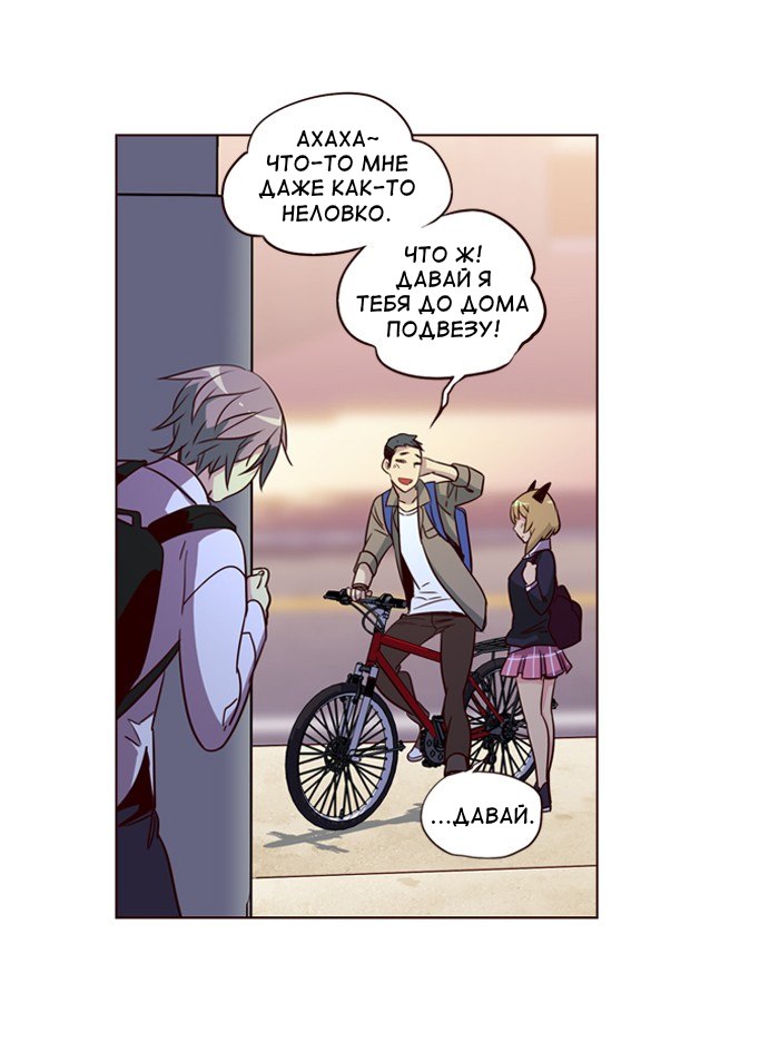 Read Girl the Wild RU Manga Online