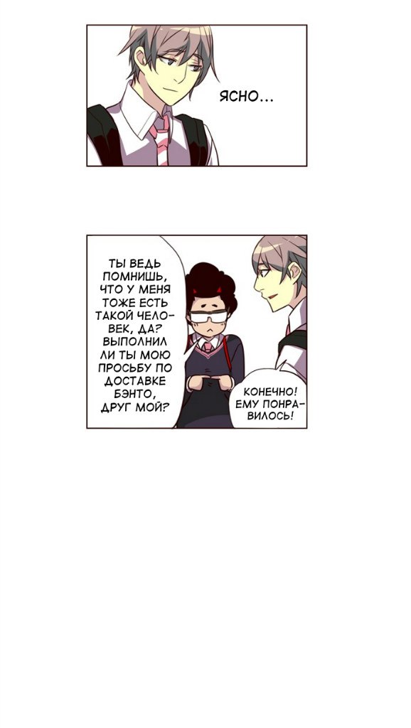 Read Girl the Wild RU Manga Online