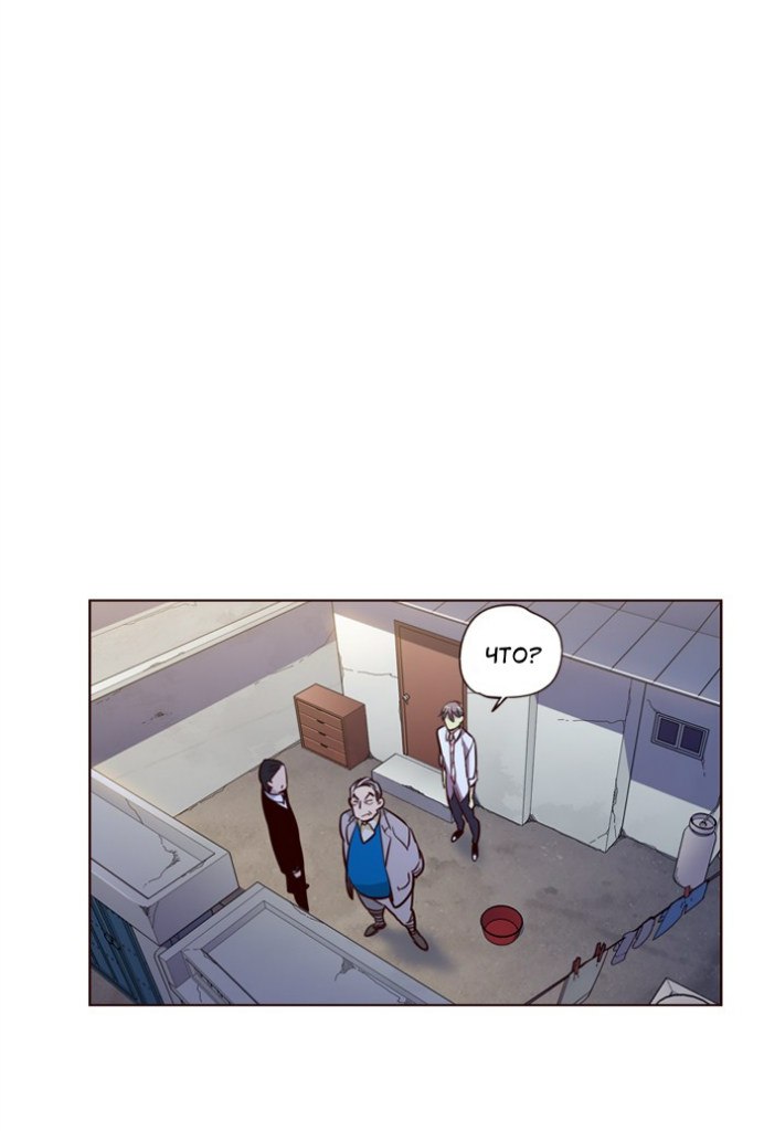 Read Girl the Wild RU Manga Online