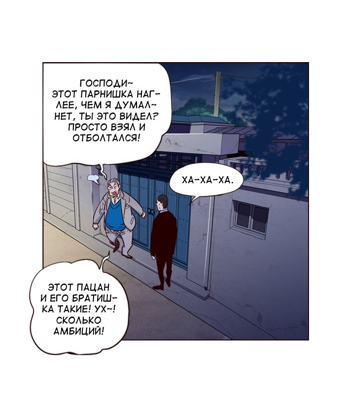 Read Girl the Wild RU Manga Online