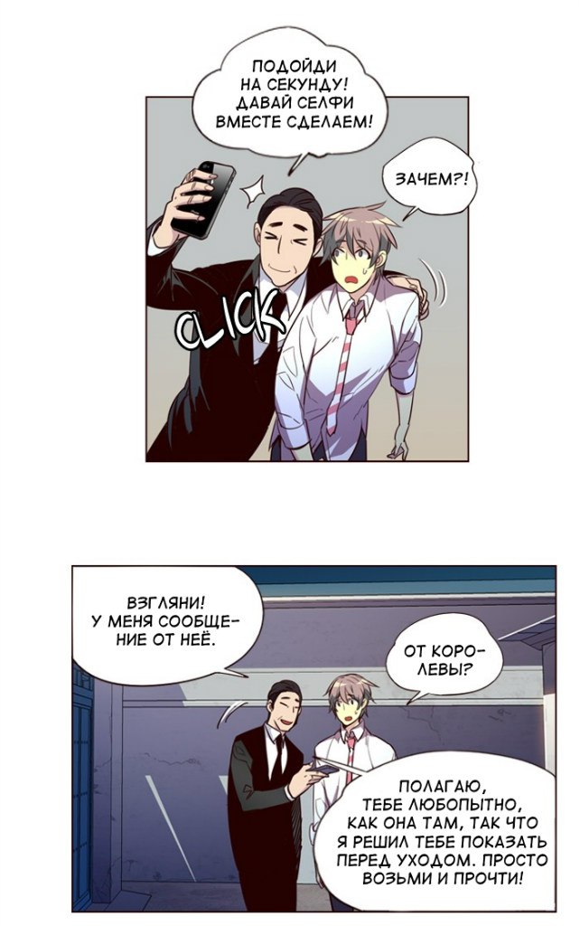 Read Girl the Wild RU Manga Online