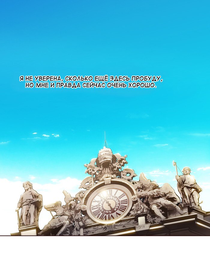 Read Girl the Wild RU Manga Online