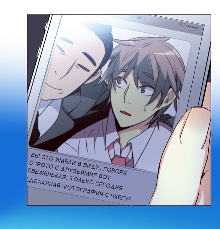 Read Girl the Wild RU Manga Online