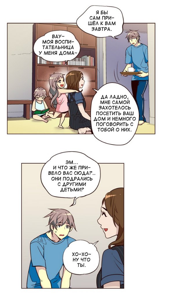 Read Girl the Wild RU Manga Online