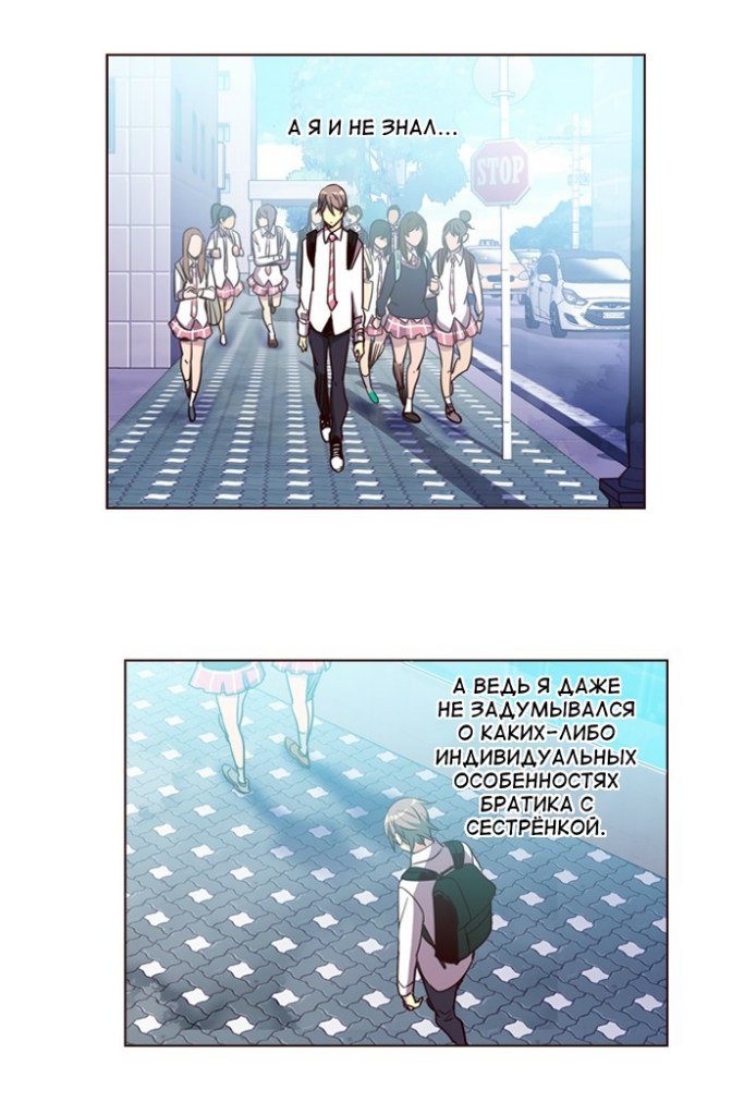 Read Girl the Wild RU Manga Online