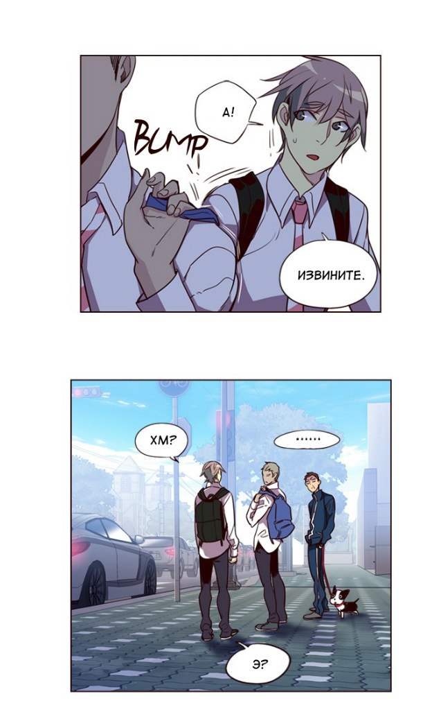Read Girl the Wild RU Manga Online