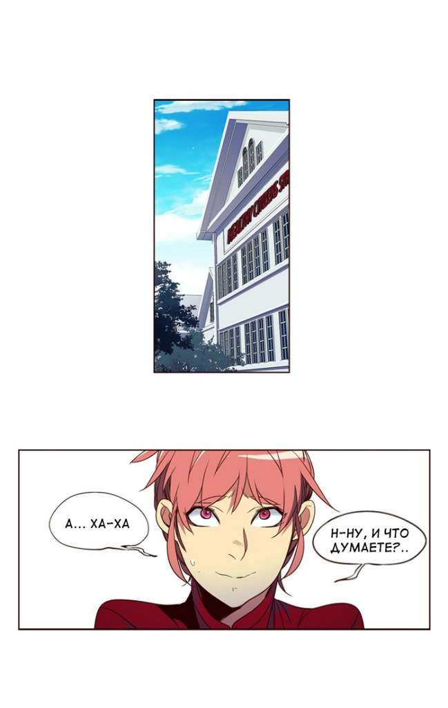 Read Girl the Wild RU Manga Online