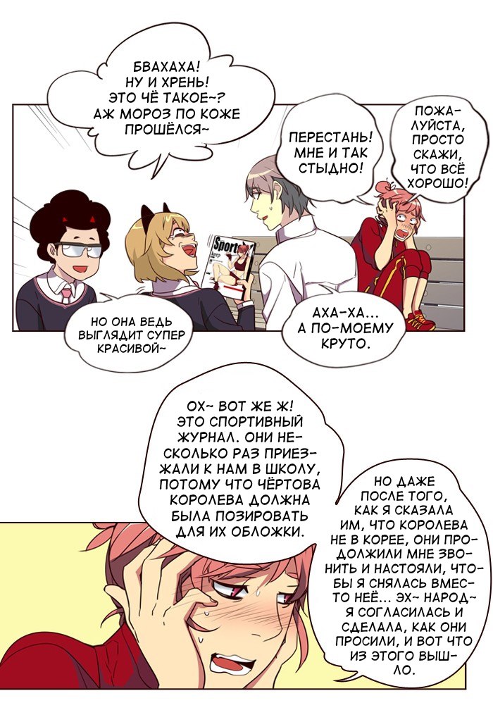 Read Girl the Wild RU Manga Online