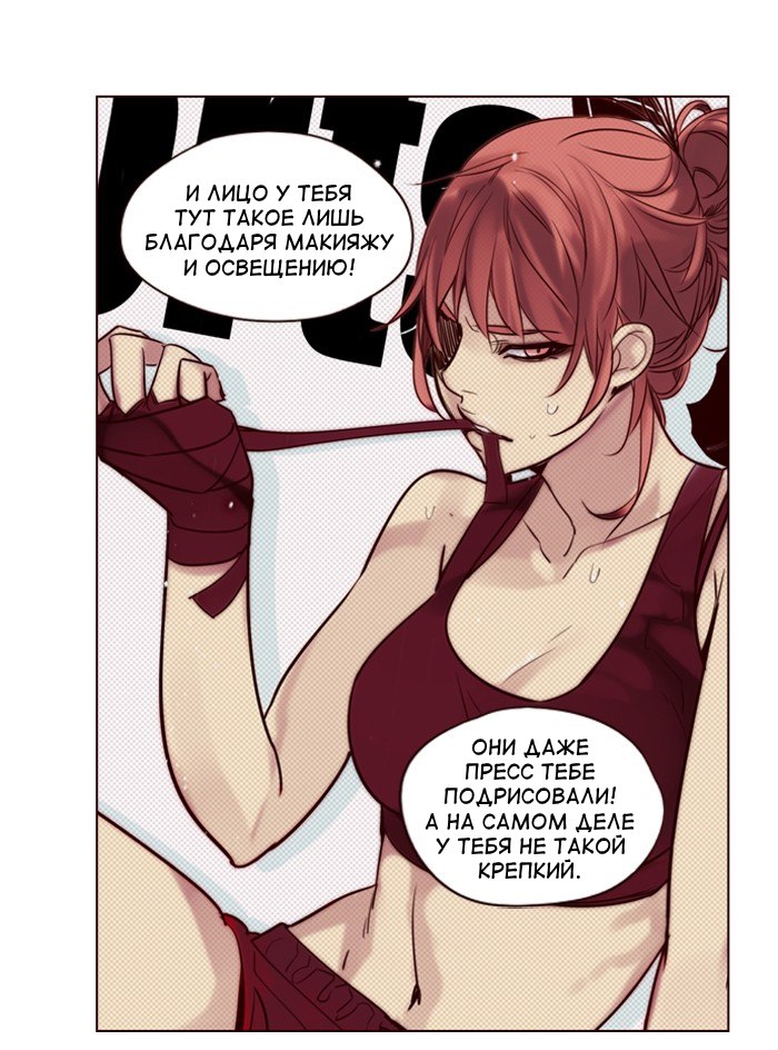 Read Girl the Wild RU Manga Online
