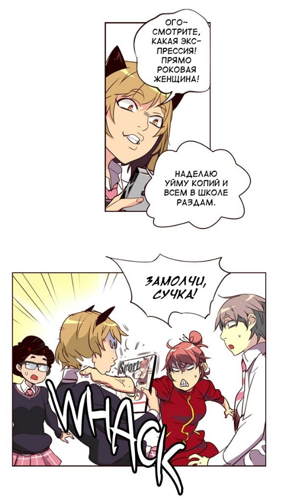 Read Girl the Wild RU Manga Online