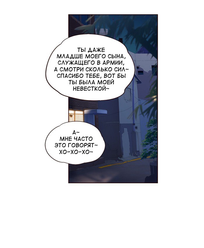 Read Girl the Wild RU Manga Online
