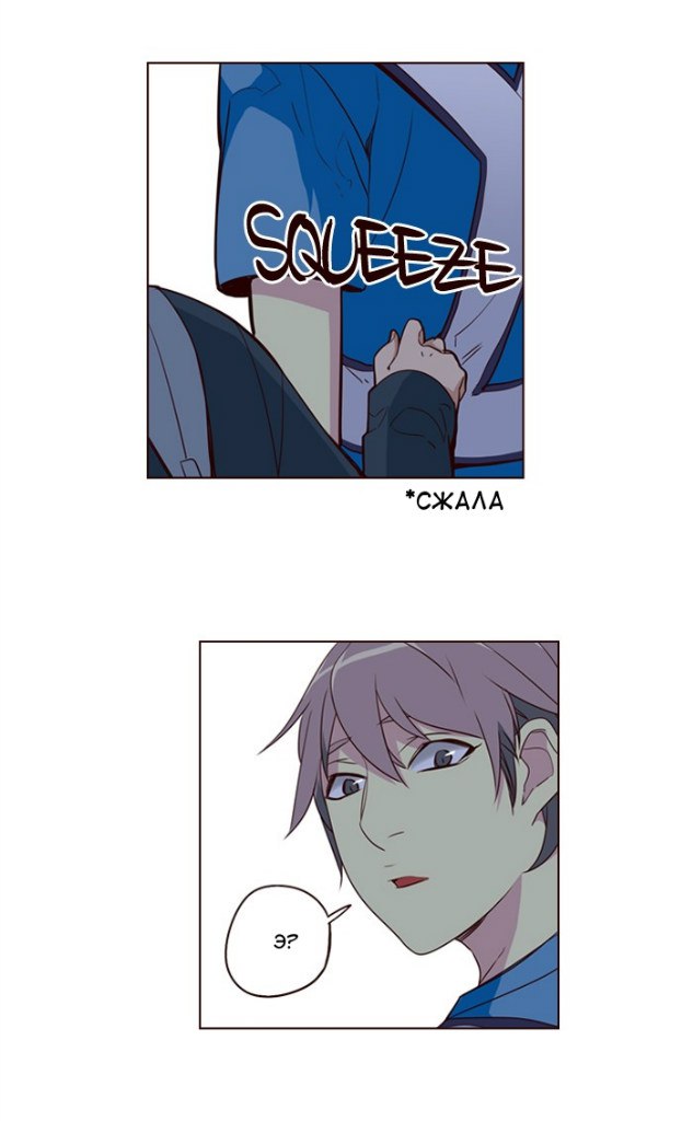 Read Girl the Wild RU Manga Online