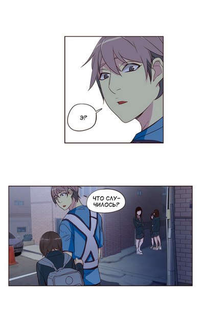 Read Girl the Wild RU Manga Online