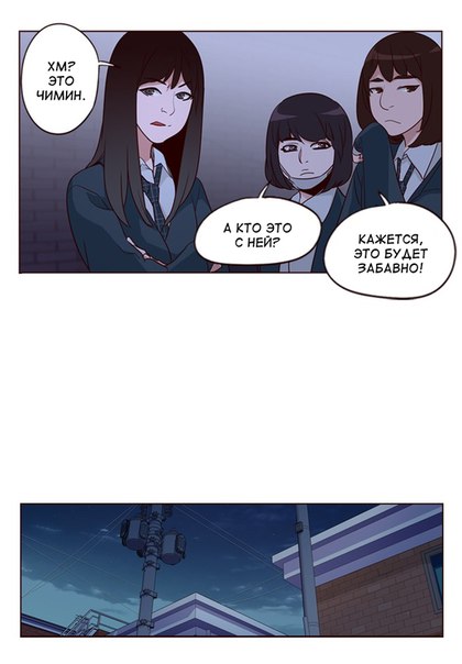 Read Girl the Wild RU Manga Online