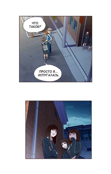 Read Girl the Wild RU Manga Online