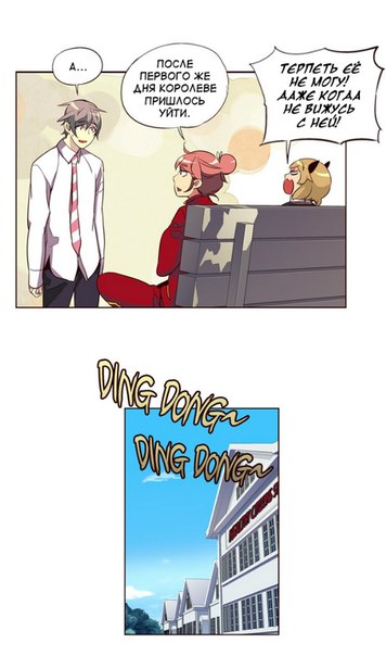 Read Girl the Wild RU Manga Online