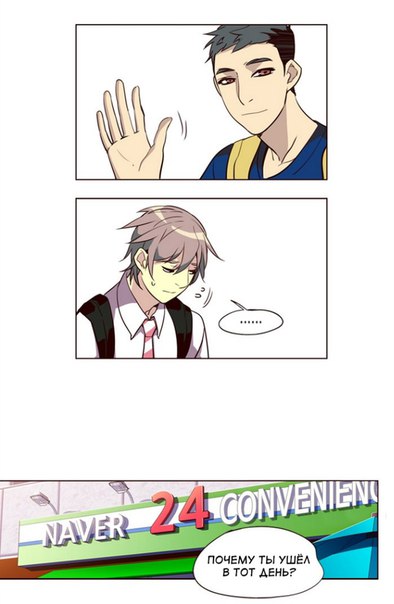 Read Girl the Wild RU Manga Online