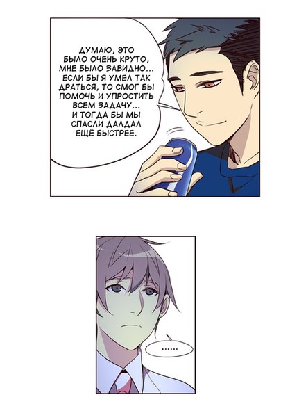Read Girl the Wild RU Manga Online