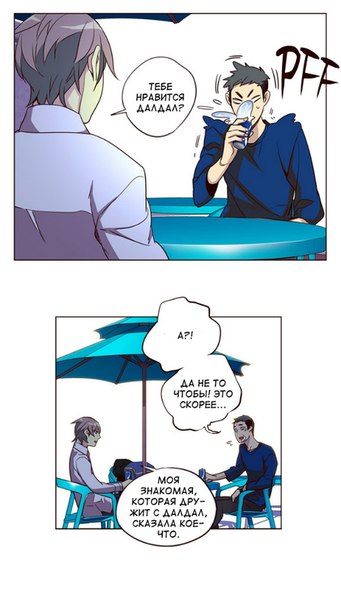 Read Girl the Wild RU Manga Online