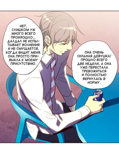Read Girl the Wild RU Manga Online