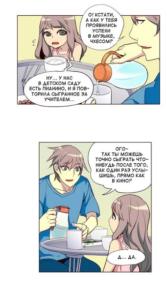 Read Girl the Wild RU Manga Online